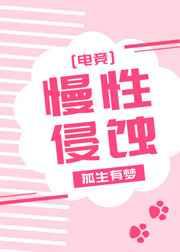 怪物追妻手札笔趣阁在线阅读