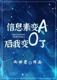 我孙山科举完整版在哪看