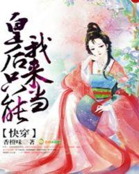 不得宠吗