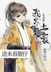 惊鸿楼钟意