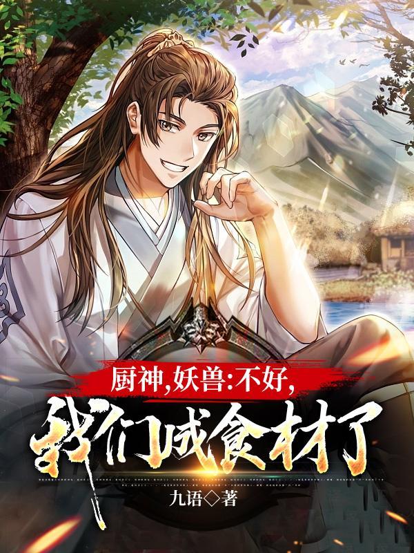 少爷的姐妹怎么称呼