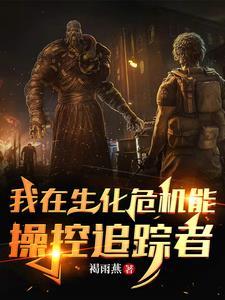 夫君摔断腿后 作者撒泼闹腾