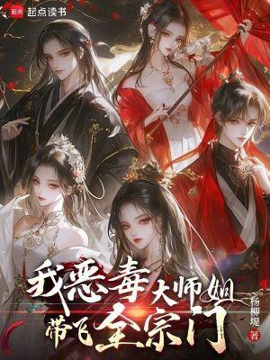 都市枭龙张然后续