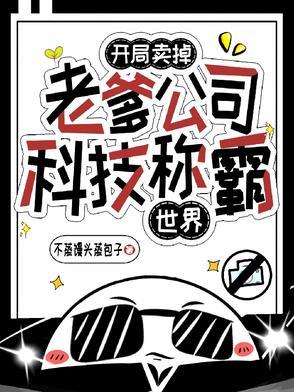 今岁无忧txt