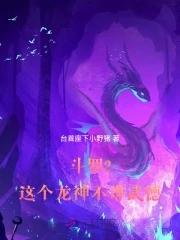 贵族学院恶女重生后陌上桑间