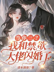 情迷电影内容介绍