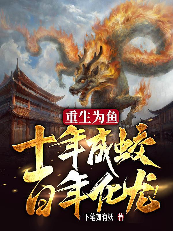生而为人下一句是什么