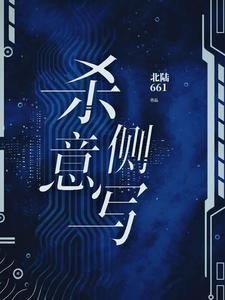 天骄无双有声