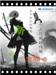 炽焰流星TXT资源
