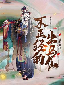 炽焰流星免费