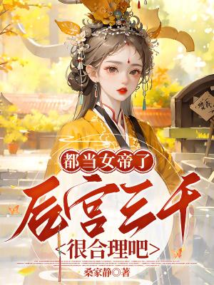 珠颈斑鸠的雏鸟