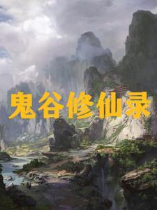 珠颈斑鸠喜欢在哪筑巢