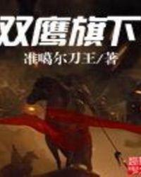 珠颈斑鸠分布区域
