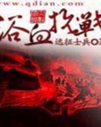 珠颈斑鸠视频