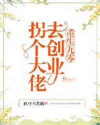 那个小哑巴txt