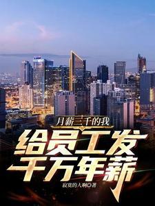 唯有师妹逗比叶灵泷