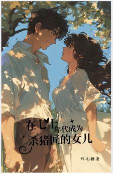 锦衣玉令赵焕真实身份