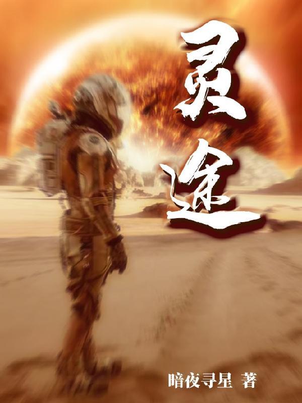 太古剑帝诀新笔趣阁