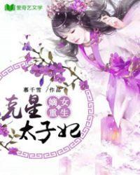 华娱之一番为王 篱笆好文学