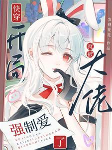 转职圣骑士后风靡全漫画免费观看