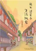 把主角生出来