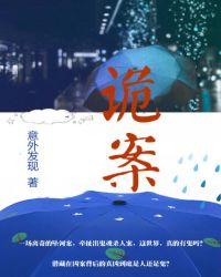慕爷别过来