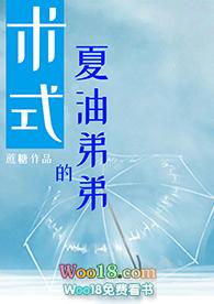 十四年猎鬼人TXT