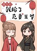 十四年猎鬼人在线阅读
