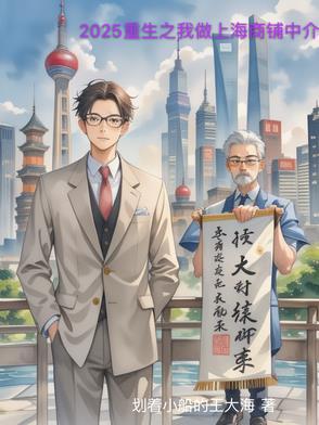 开局八百海贼大军免费阅读