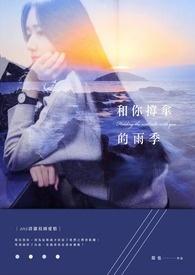 女配修罗场推文