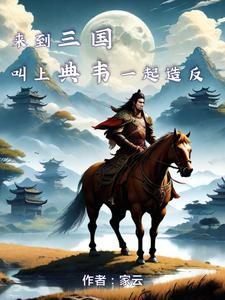 直男穿进万人迷修罗场汪汪萨摩椰