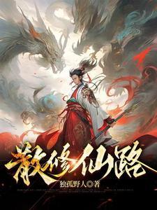 直男穿进万人迷修罗场免费阅读