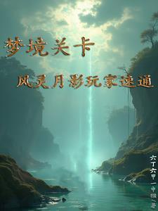 直男穿进万人迷修罗场笔趣阁