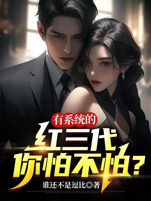 直男穿进万人迷修罗场免费