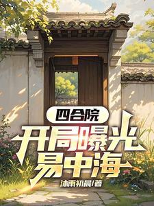 系统才来飞卢