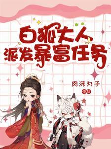你你们管这叫狗by春秋匪解