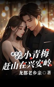 小镇2