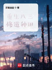 美人师兄今天不作恶了吗笔趣阁
