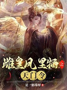 美人师兄今天不作恶了吗格格党