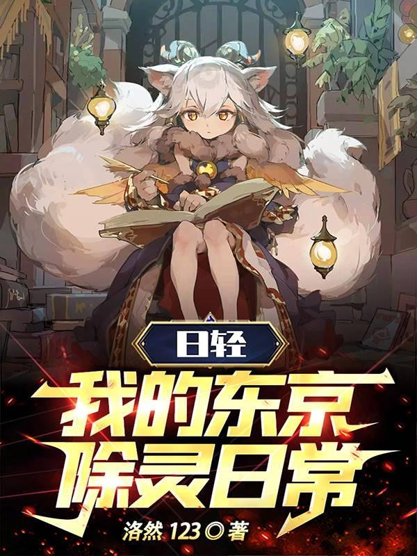 美人师兄今天不作恶了吗攻受是谁