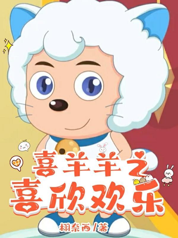 美人师兄今天不作恶了吗?作者果玉奶优