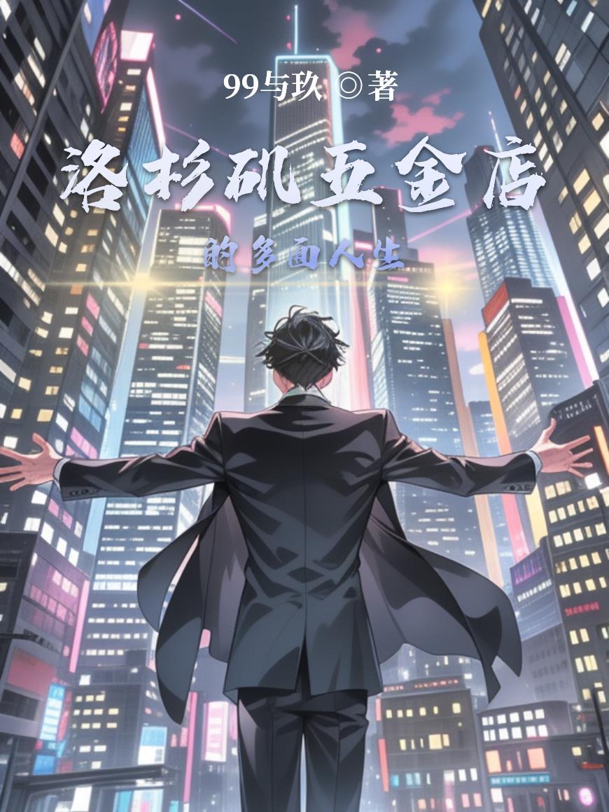 听见非人类男友心声后免费