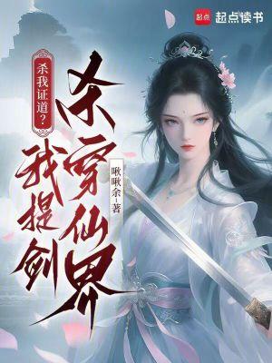 穿到兽世的毛绒控沙雕书评