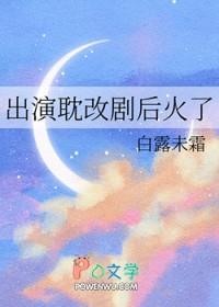 穿到兽世穿书