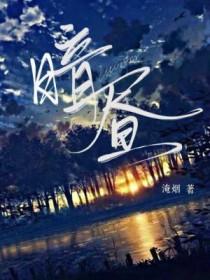 炮灰只想养花[种田