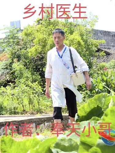 反派人设不能崩[综武侠