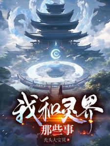 将军他什么意思