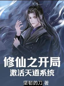 身为军校生的我不可能是虫族番外