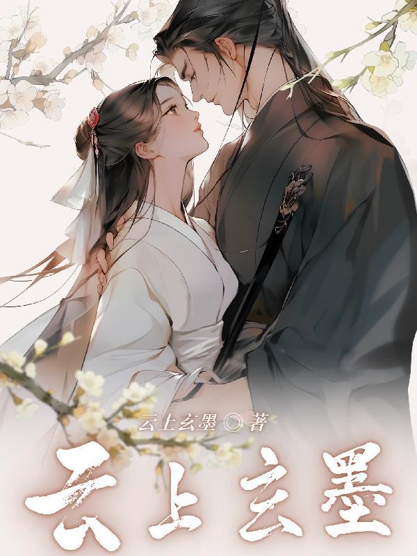 人鱼研究所免费阅读