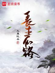 亮剑摊牌了老李是文化人